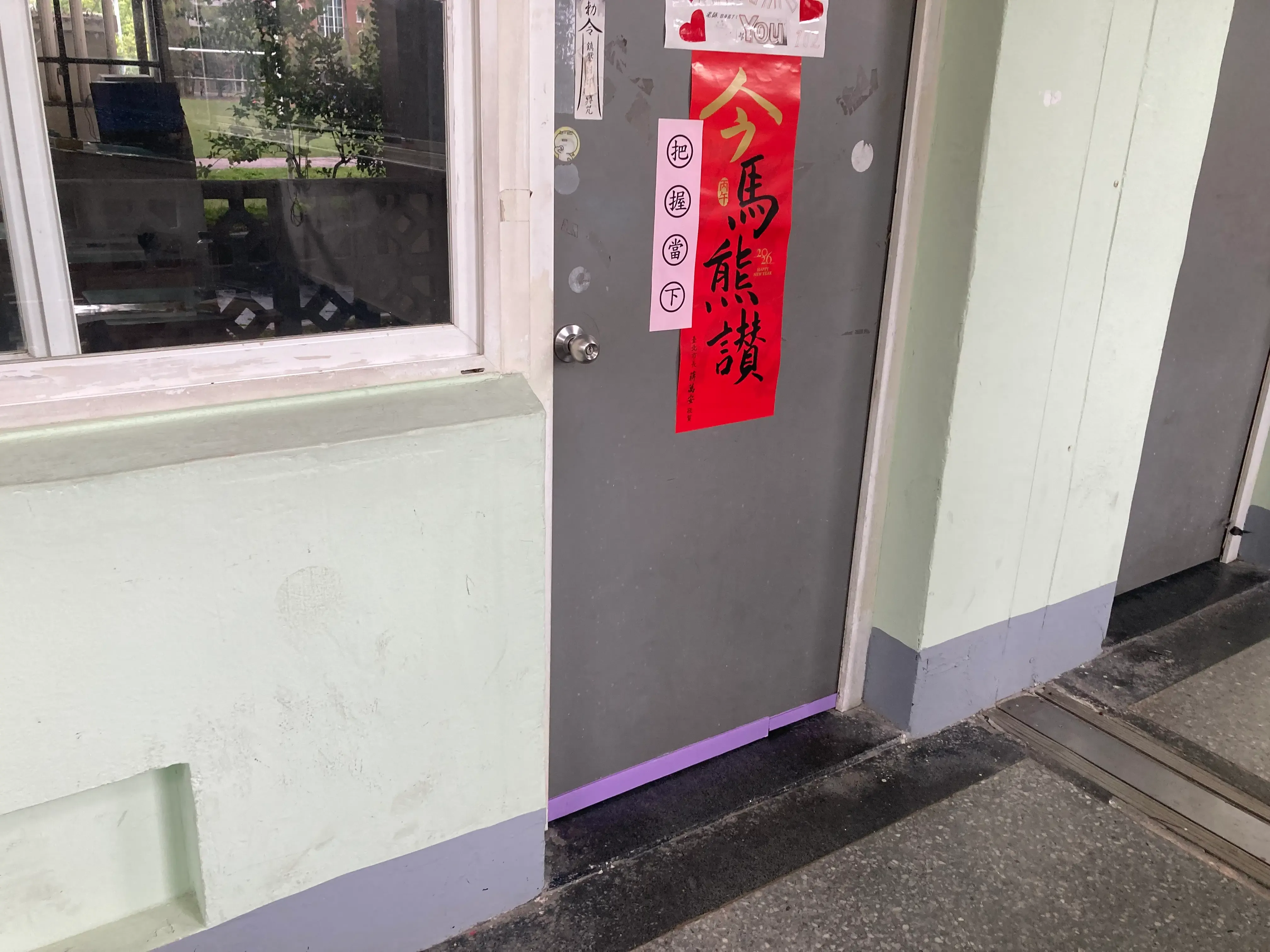 《班級全面發放擋鼠板》說明圖片